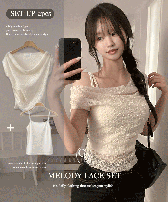 春夏預訂｜MELODY LACE 露肩TEE+吊帶背心 SET